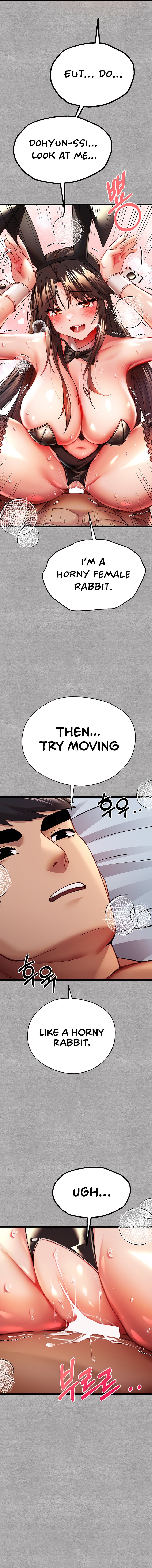I Have To Sleep With A Stranger? Chapter 10 - Page 11
