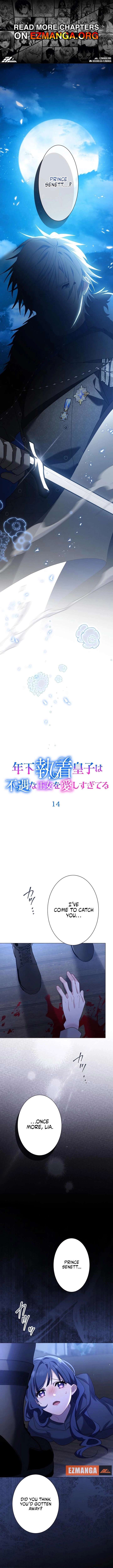 The Obsessed Young Prince Loves the Unlucky Princess Too Much! Chapter 14 - Page 1