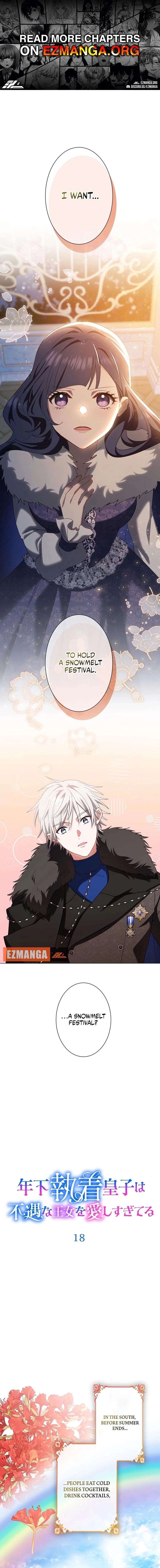 The Obsessed Young Prince Loves the Unlucky Princess Too Much! Chapter 18 - Page 1