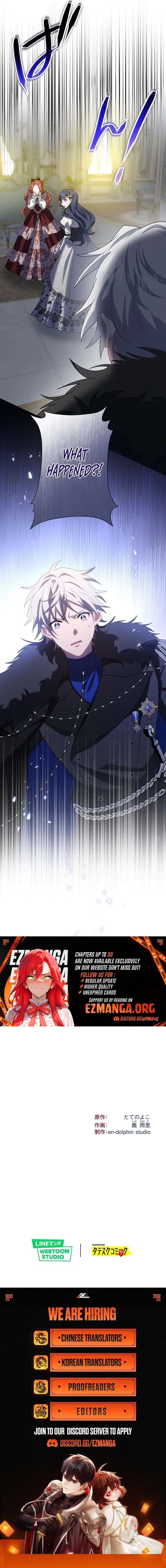 The Obsessed Young Prince Loves the Unlucky Princess Too Much! Chapter 19 - Page 21