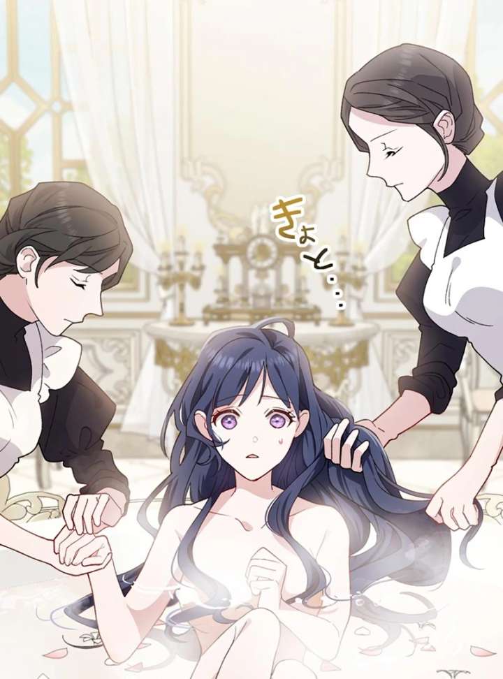 The Obsessed Young Prince Loves the Unlucky Princess Too Much! Chapter 2 - Page 39