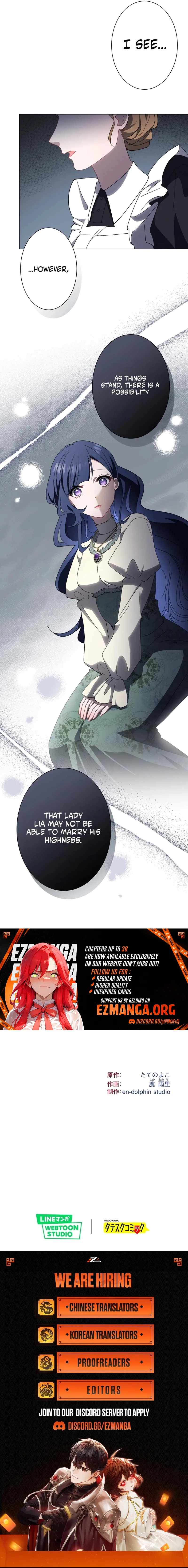The Obsessed Young Prince Loves the Unlucky Princess Too Much! Chapter 23 - Page 17
