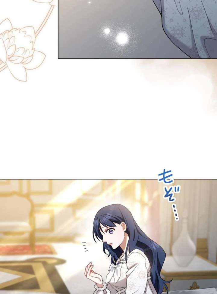 The Obsessed Young Prince Loves the Unlucky Princess Too Much! Chapter 3 - Page 29