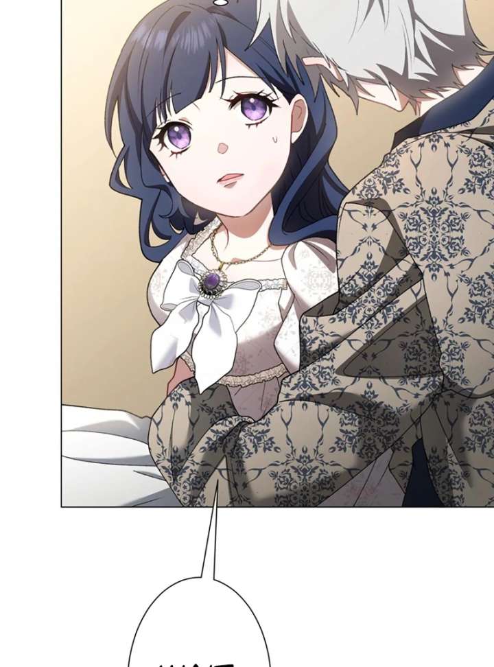 The Obsessed Young Prince Loves the Unlucky Princess Too Much! Chapter 3 - Page 95