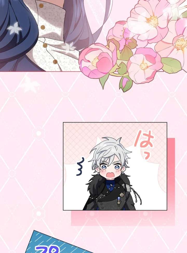 The Obsessed Young Prince Loves the Unlucky Princess Too Much! Chapter 6 - Page 131