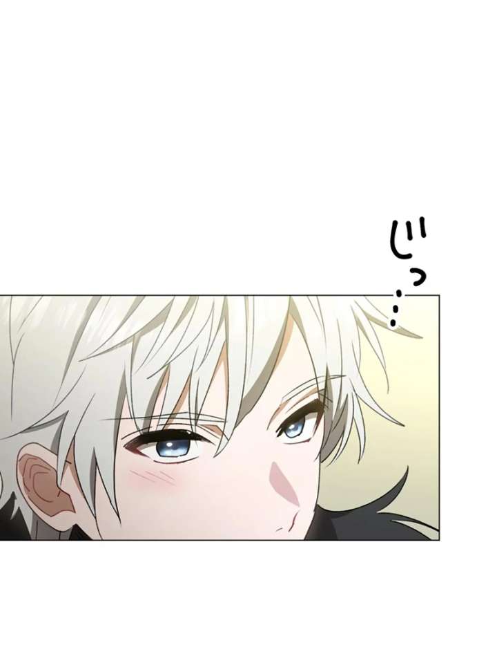 The Obsessed Young Prince Loves the Unlucky Princess Too Much! Chapter 6 - Page 98