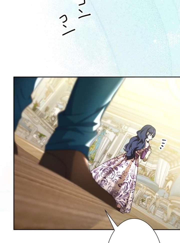 The Obsessed Young Prince Loves the Unlucky Princess Too Much! Chapter 8 - Page 18