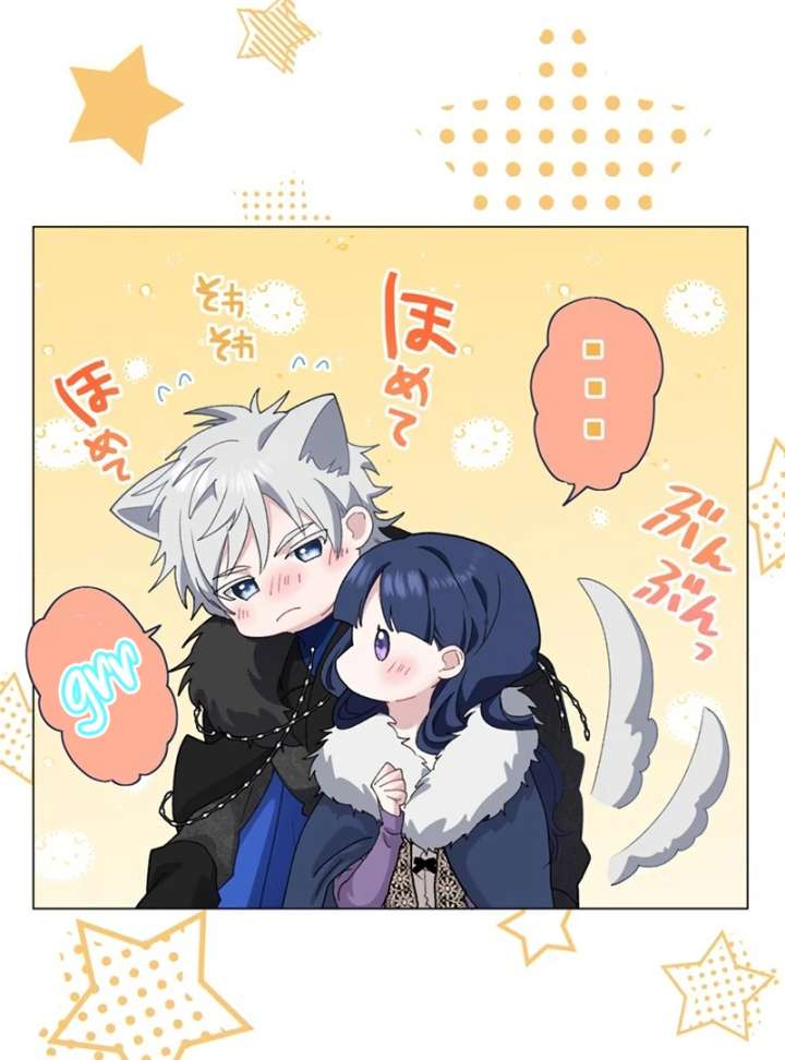 The Obsessed Young Prince Loves the Unlucky Princess Too Much! Chapter 9 - Page 31