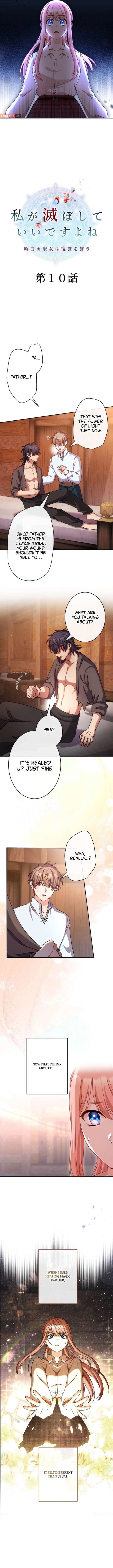 You Don’t Mind If I Destroy This Kingdom, Right? The Pure White Saintess Vows Revenge Chapter 10 - Page 3