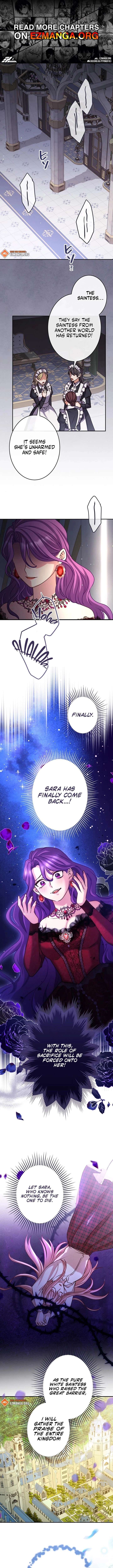 You Don’t Mind If I Destroy This Kingdom, Right? The Pure White Saintess Vows Revenge Chapter 13 - Page 1