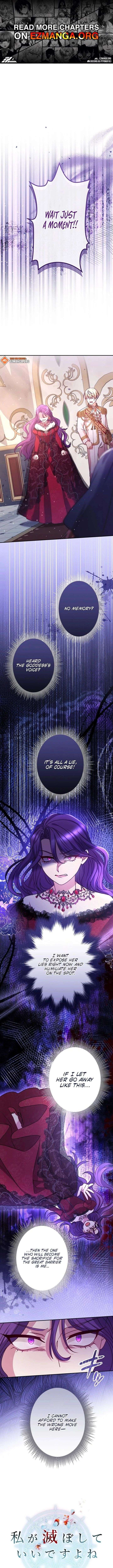 You Don’t Mind If I Destroy This Kingdom, Right? The Pure White Saintess Vows Revenge Chapter 14 - Page 1