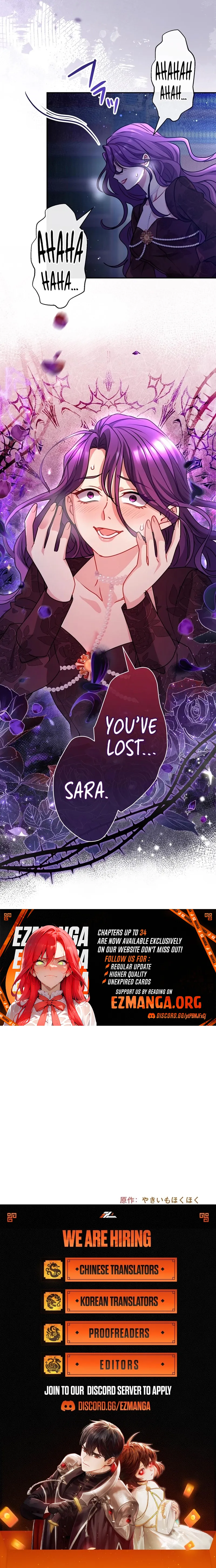 You Don’t Mind If I Destroy This Kingdom, Right? The Pure White Saintess Vows Revenge Chapter 19 - Page 10