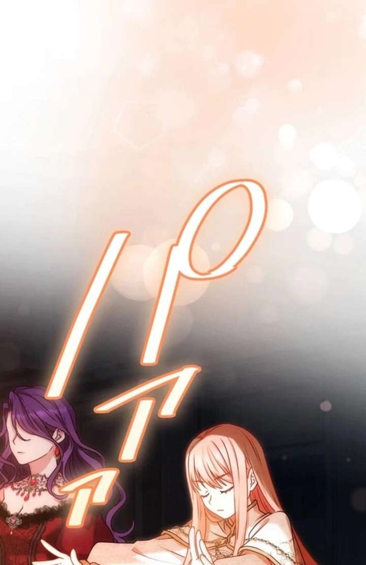 You Don’t Mind If I Destroy This Kingdom, Right? The Pure White Saintess Vows Revenge Chapter 2 - Page 131