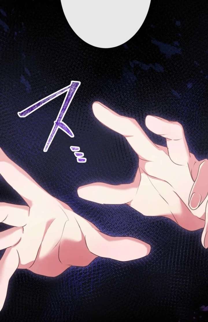 You Don’t Mind If I Destroy This Kingdom, Right? The Pure White Saintess Vows Revenge Chapter 2 - Page 141