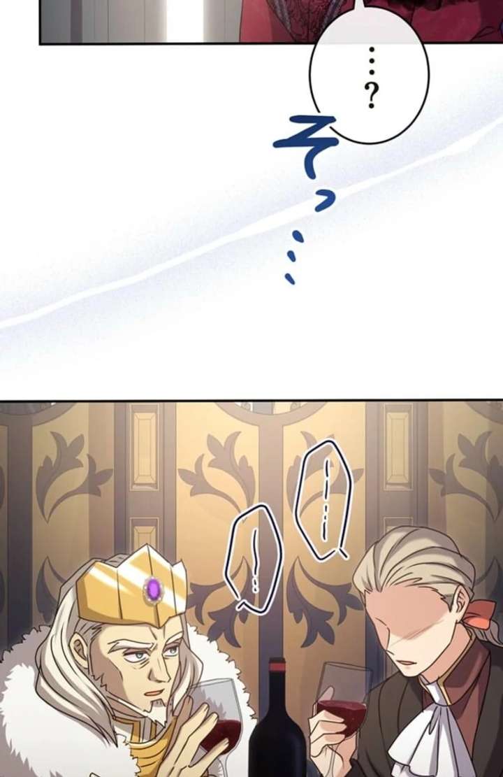 You Don’t Mind If I Destroy This Kingdom, Right? The Pure White Saintess Vows Revenge Chapter 7 - Page 117