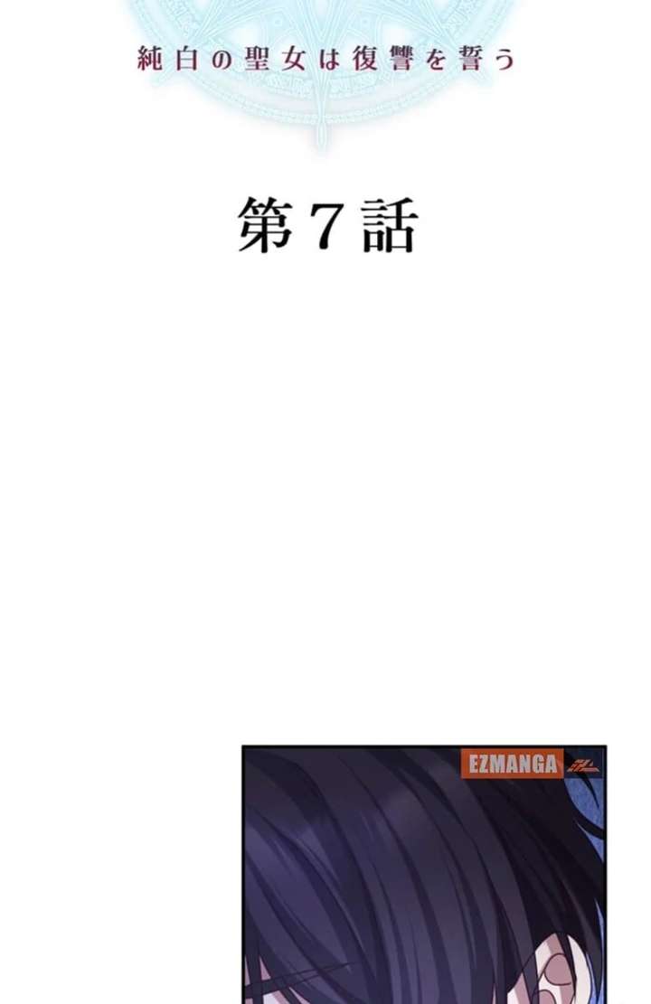 You Don’t Mind If I Destroy This Kingdom, Right? The Pure White Saintess Vows Revenge Chapter 7 - Page 16