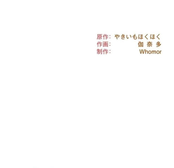 You Don’t Mind If I Destroy This Kingdom, Right? The Pure White Saintess Vows Revenge Chapter 9 - Page 124