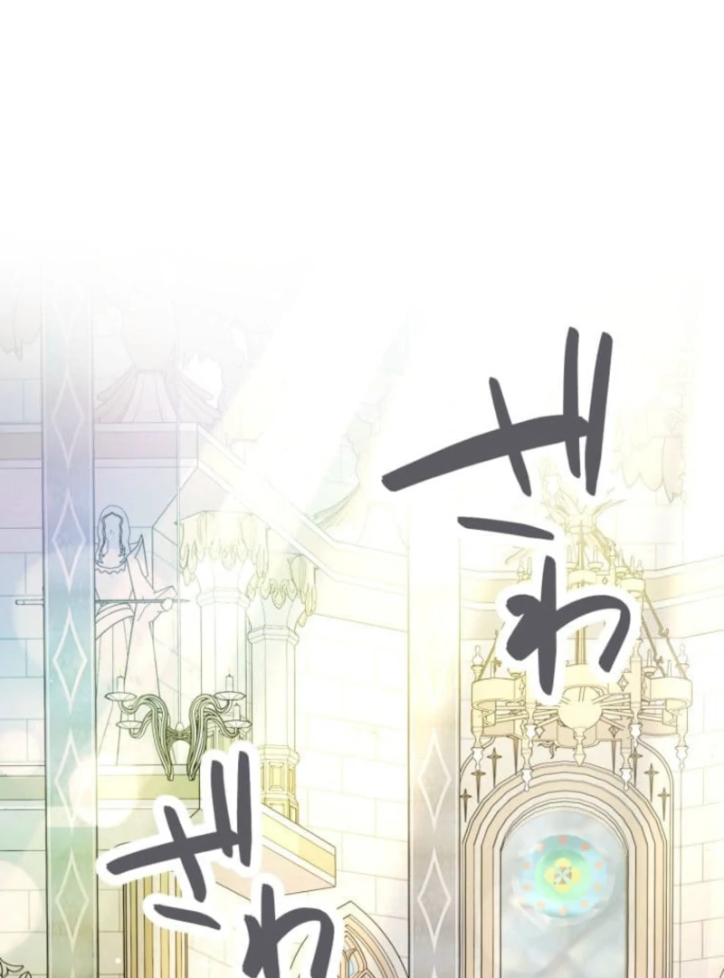 Today I Demand Quality of Death From You With All Due Respect Chapter 10 - Page 7