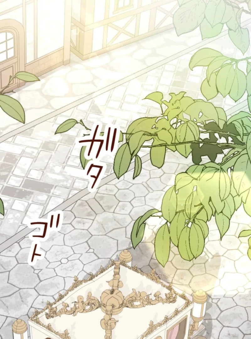 Today I Demand Quality of Death From You With All Due Respect Chapter 11 - Page 70