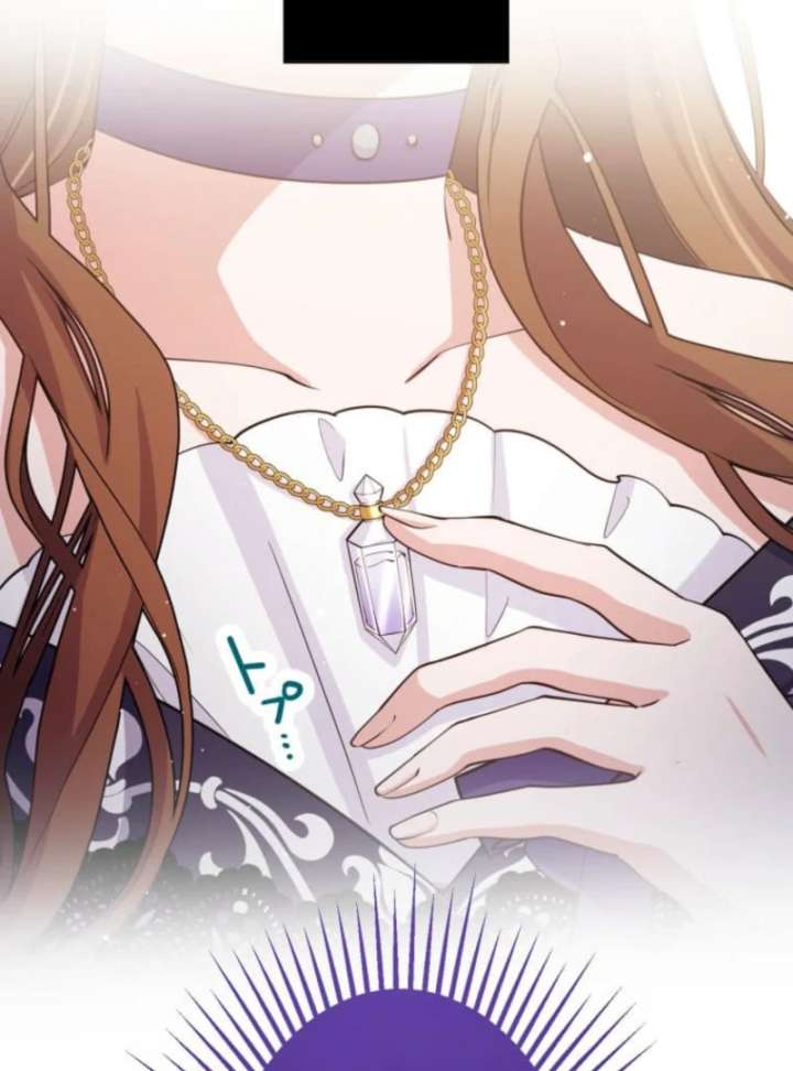 Today I Demand Quality of Death From You With All Due Respect Chapter 14 - Page 32