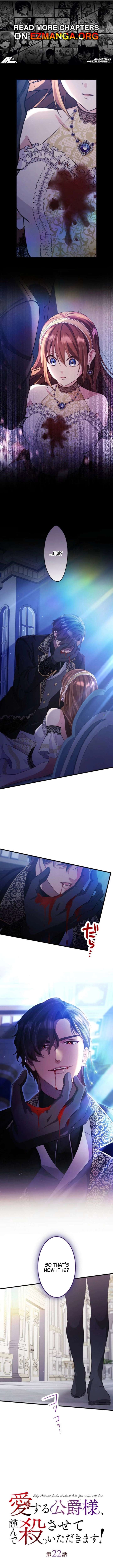 Today I Demand Quality of Death From You With All Due Respect Chapter 22 - Page 1