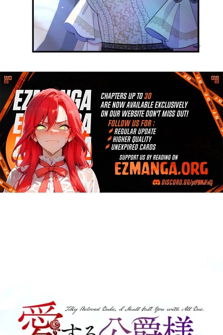 Today I Demand Quality of Death From You With All Due Respect Chapter 23 - Page 14