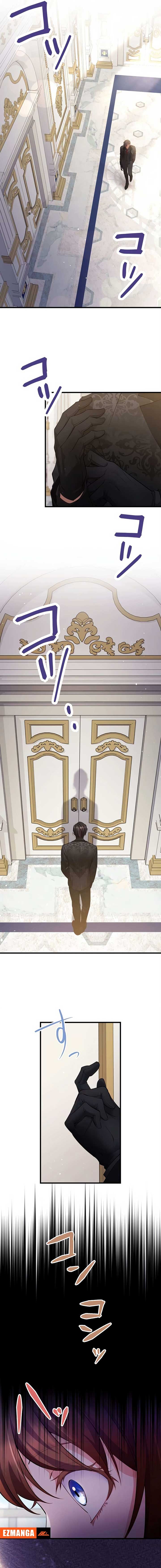 Today I Demand Quality of Death From You With All Due Respect Chapter 3 - Page 17