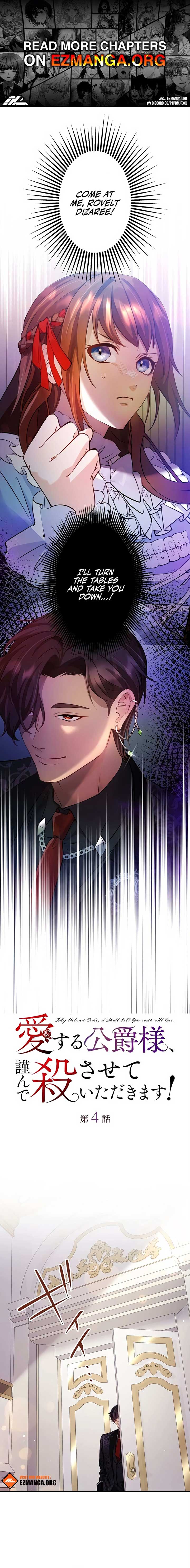 Today I Demand Quality of Death From You With All Due Respect Chapter 4 - Page 1