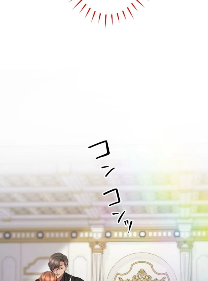 Today I Demand Quality of Death From You With All Due Respect Chapter 5 - Page 18