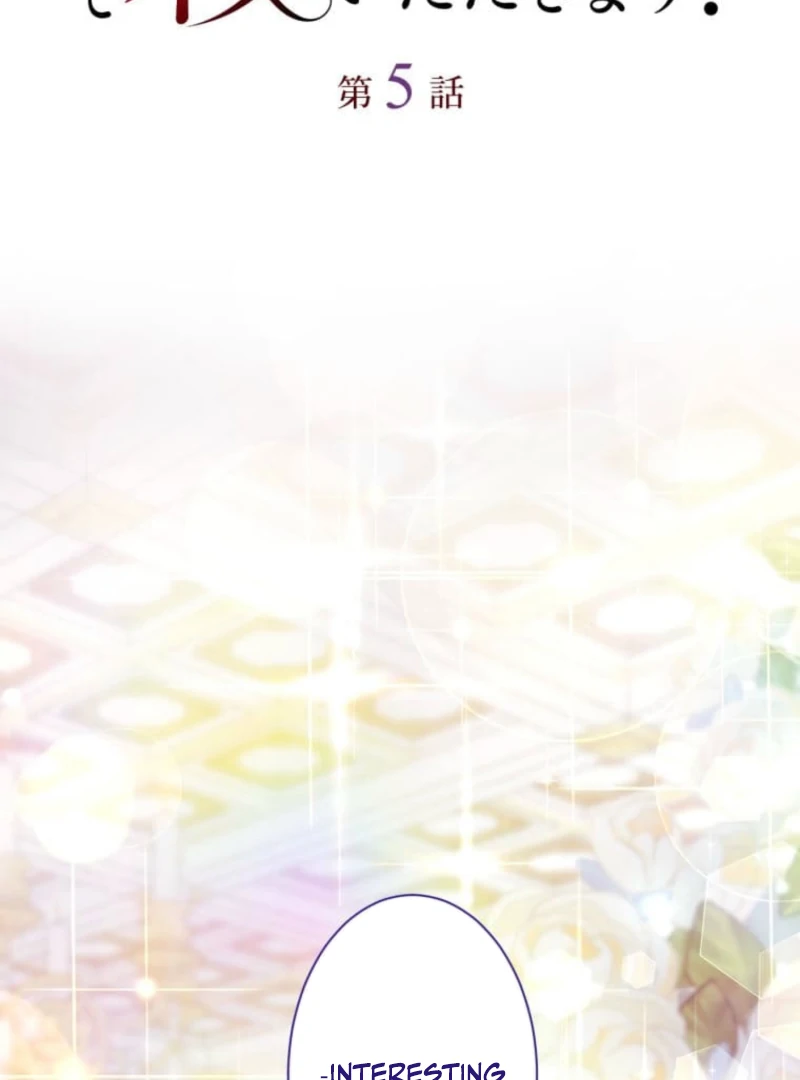 Today I Demand Quality of Death From You With All Due Respect Chapter 5 - Page 2