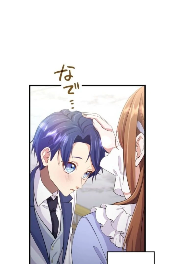 Today I Demand Quality of Death From You With All Due Respect Chapter 8 - Page 62