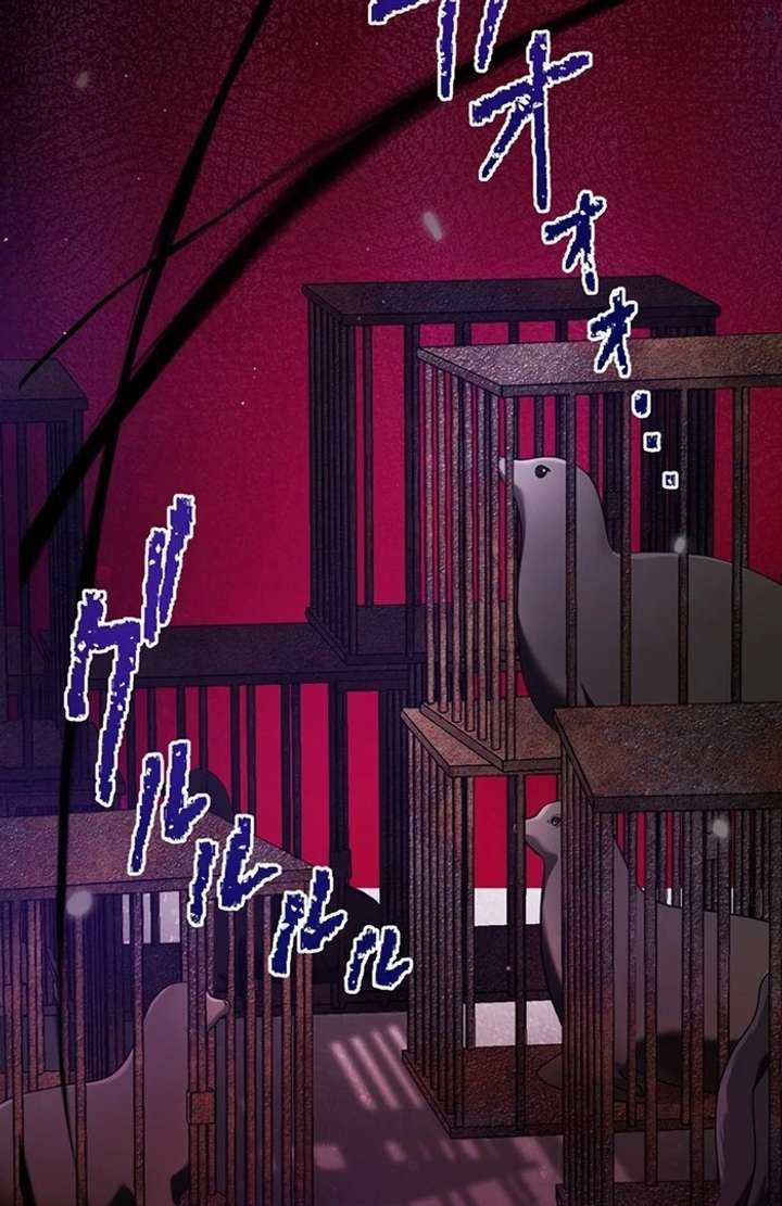 The Coldhearted Duke Is Obsessed With the Seal Princess Chapter 2 - Page 121