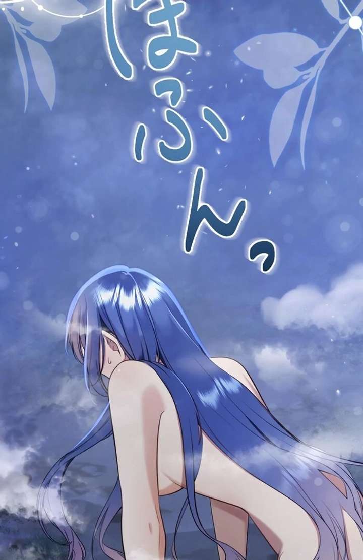 The Coldhearted Duke Is Obsessed With the Seal Princess Chapter 3 - Page 84