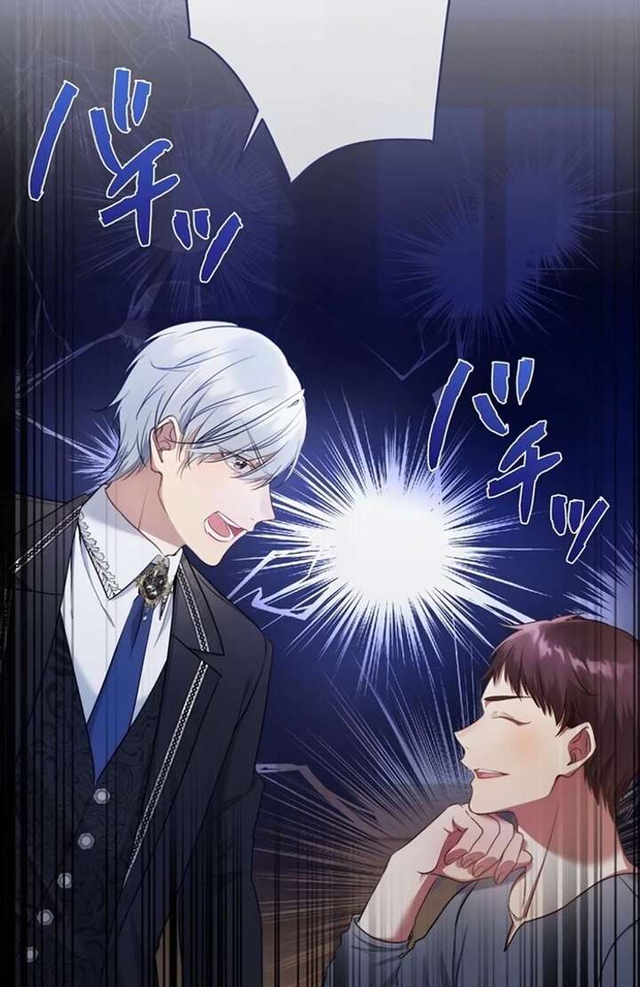 The Coldhearted Duke Is Obsessed With the Seal Princess Chapter 5 - Page 48