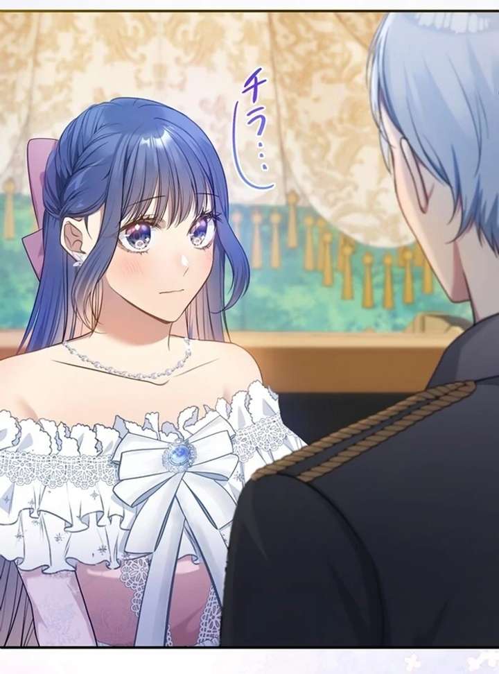 The Coldhearted Duke Is Obsessed With the Seal Princess Chapter 6 - Page 71