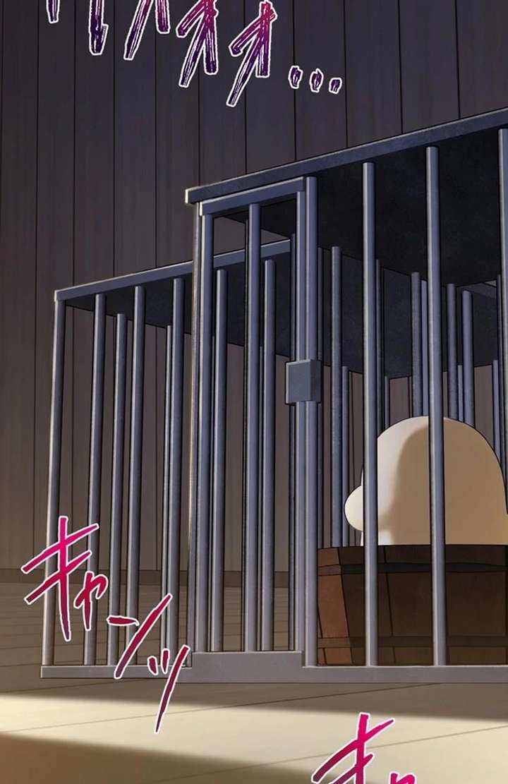 The Coldhearted Duke Is Obsessed With the Seal Princess Chapter 7 - Page 114