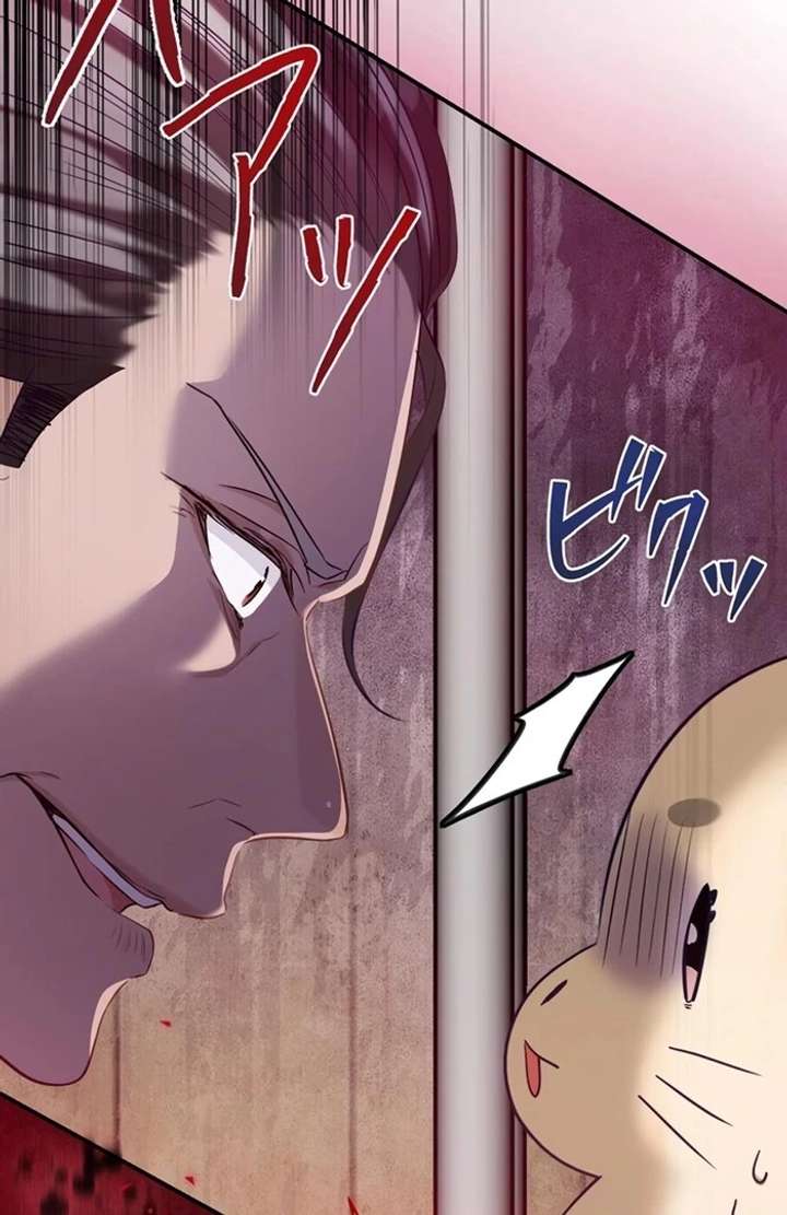 The Coldhearted Duke Is Obsessed With the Seal Princess Chapter 7 - Page 121