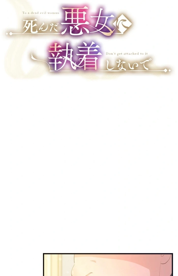 Don’t Cling To The Dead Villain Chapter 40 - Page 38