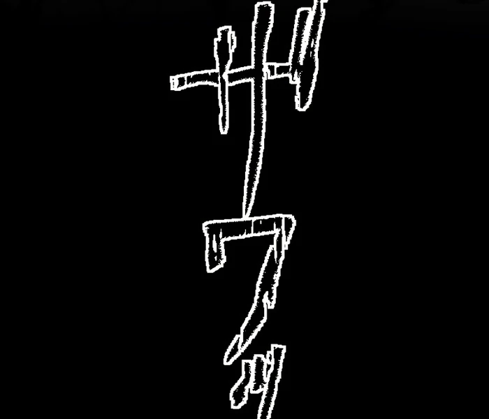 Don’t Cling To The Dead Villain Chapter 41 - Page 38