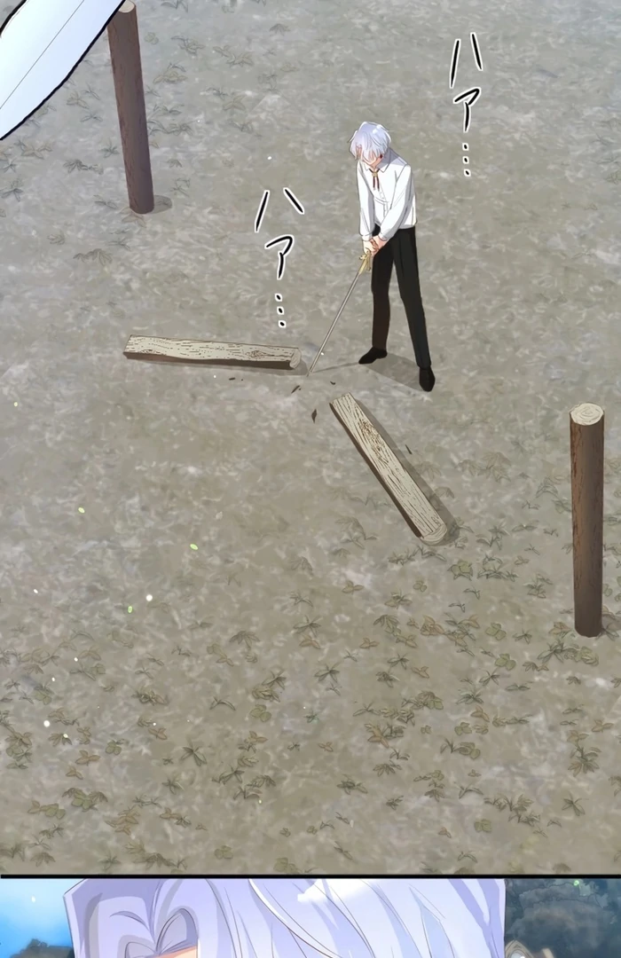 Don’t Cling To The Dead Villain Chapter 42 - Page 52