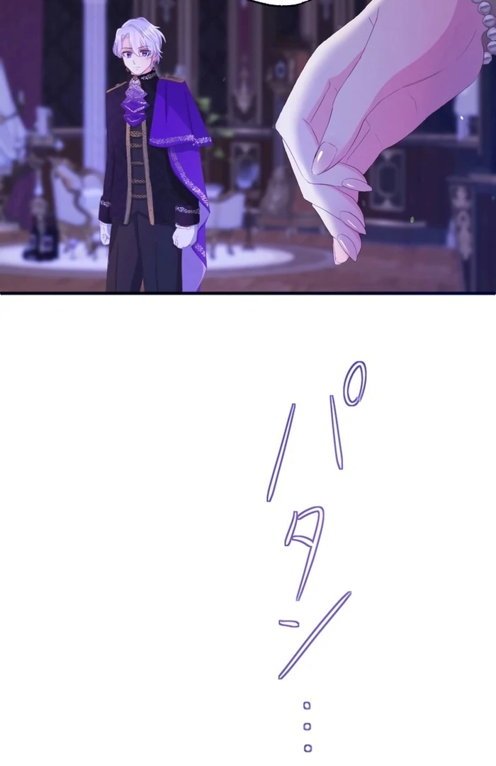 Don’t Cling To The Dead Villain Chapter 42 - Page 7