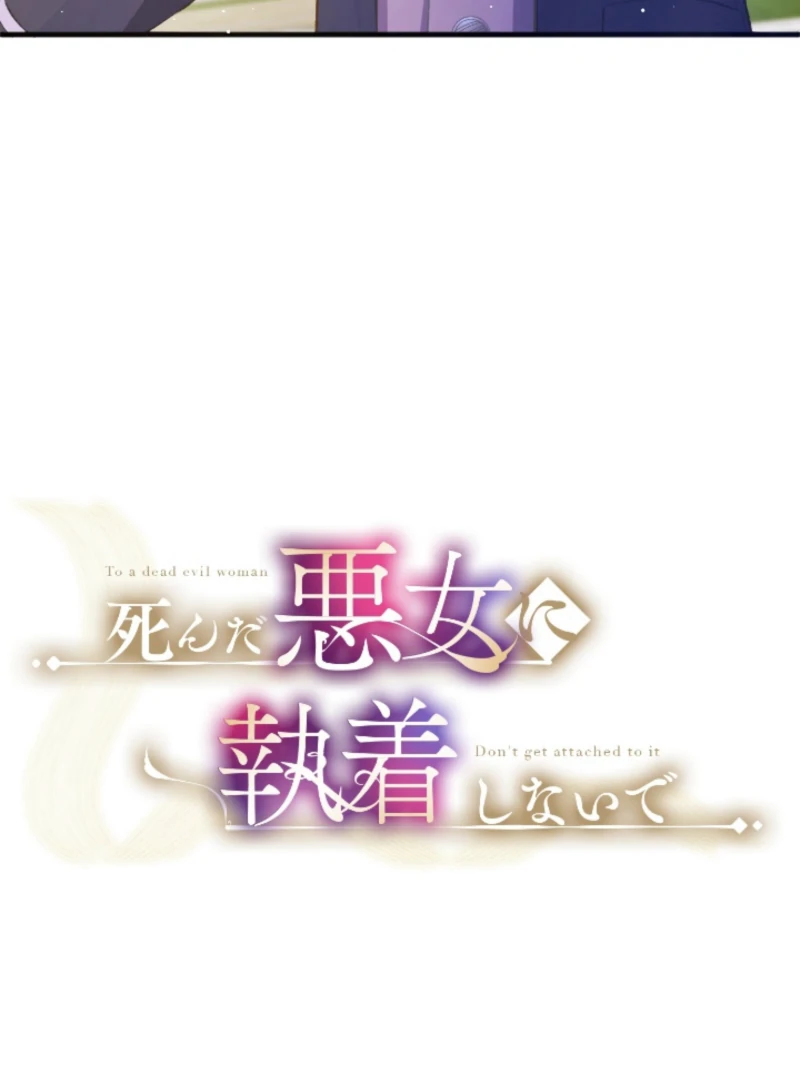 Don’t Cling To The Dead Villain Chapter 58 - Page 40