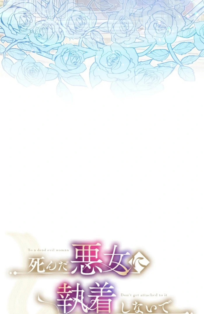 Don’t Cling To The Dead Villain Chapter 61 - Page 15