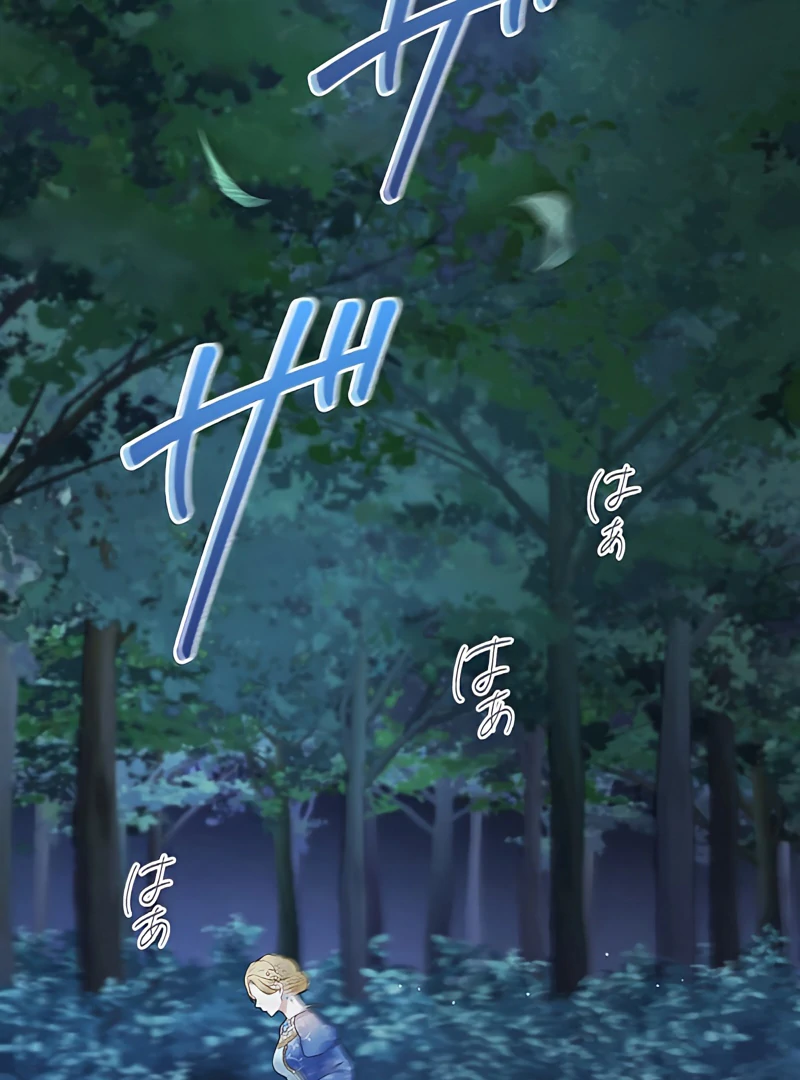 The Hidden Prince Who Loved Me Chapter 1 - Page 125