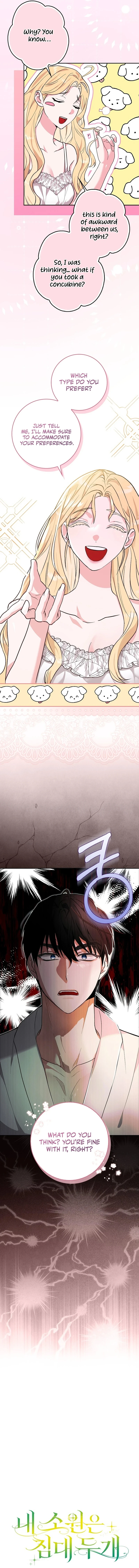 My Wish Is Two Separate Beds Chapter 1 - Page 18