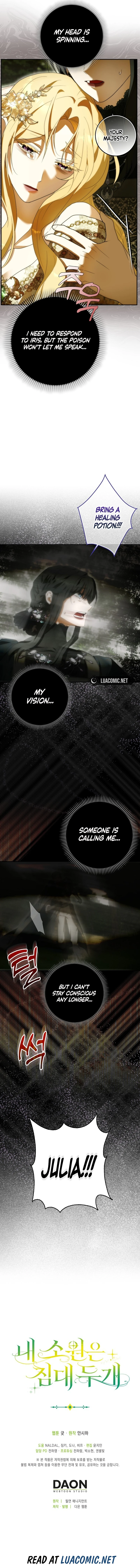 My Wish Is Two Separate Beds Chapter 10 - Page 17