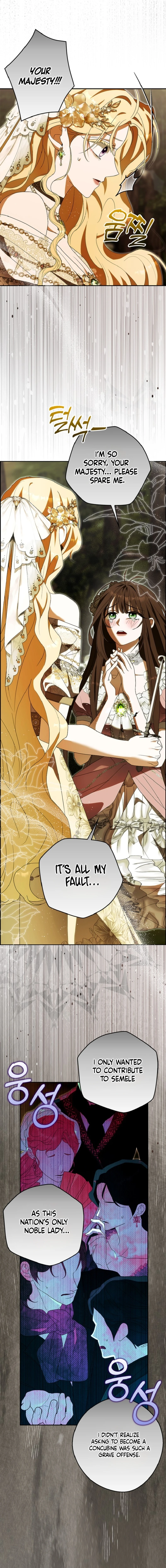 My Wish Is Two Separate Beds Chapter 10 - Page 8