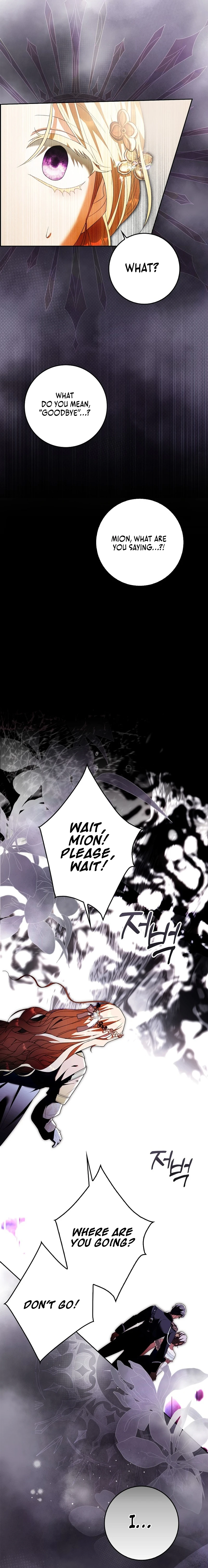 My Wish Is Two Separate Beds Chapter 11 - Page 5