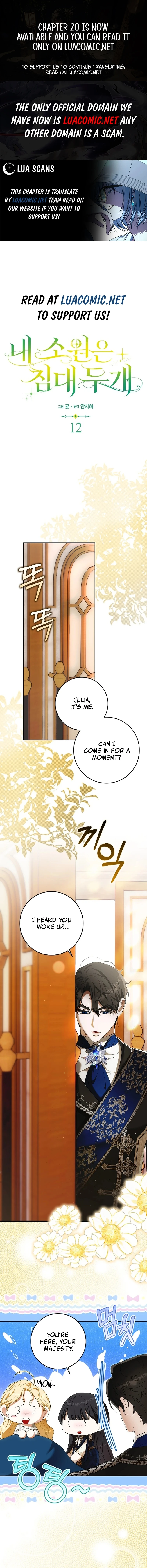 My Wish Is Two Separate Beds Chapter 12 - Page 1