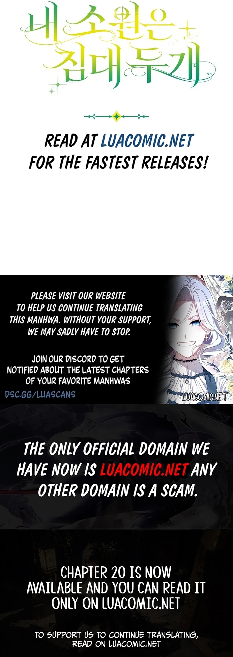 My Wish Is Two Separate Beds Chapter 13 - Page 15